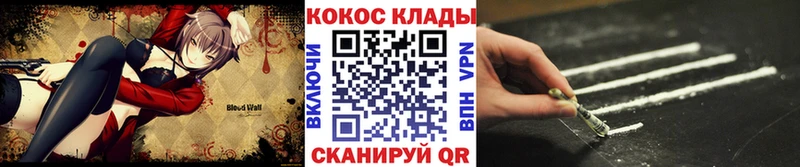 Где купить Горбатов A PVP Cocaine ГАШИШ МЕФ АМФ Канабис