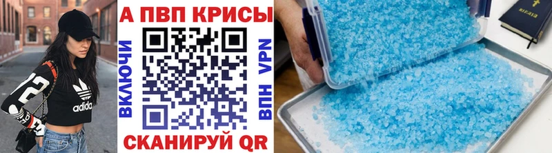 где найти наркотики  Горбатов  А ПВП крисы CK 