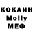 COCAIN Колумбийский MI,17:44
