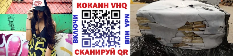 Cocaine Fish Scale  Горбатов 