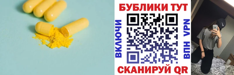 ЭКСТАЗИ MDMA  hydra ссылка  Горбатов 