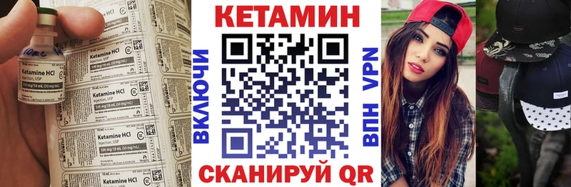 KRAKEN рабочий сайт  Горбатов  Кетамин VHQ 