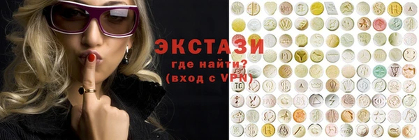 ECSTASY Балахна