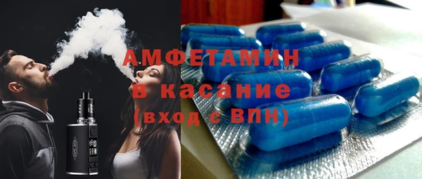 ECSTASY Балахна