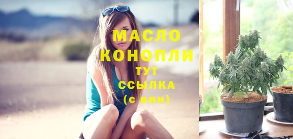 трава Балабаново