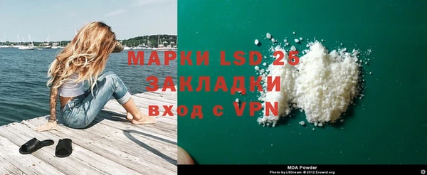 трава Балабаново