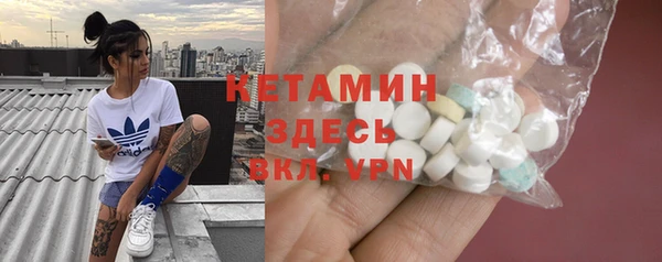 ECSTASY Балахна