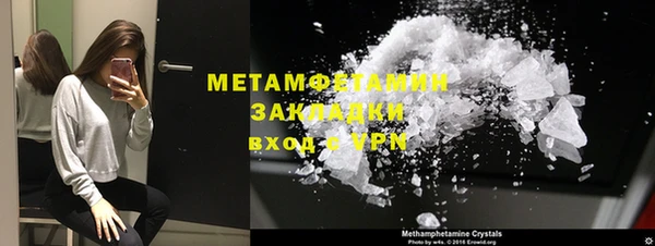 PSILOCYBIN Баксан