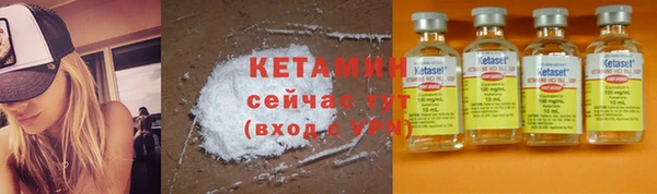 трава Балабаново