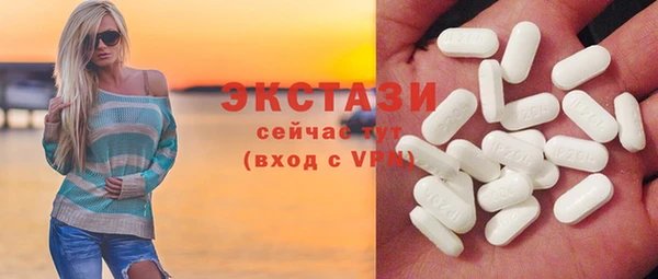 ECSTASY Балахна