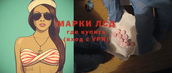 ECSTASY Балахна