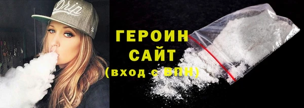 трава Балабаново