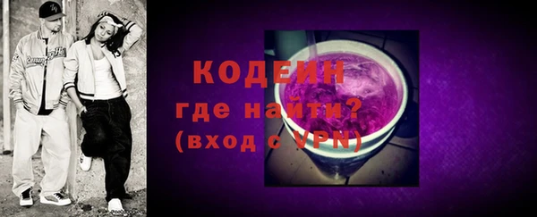 PSILOCYBIN Баксан