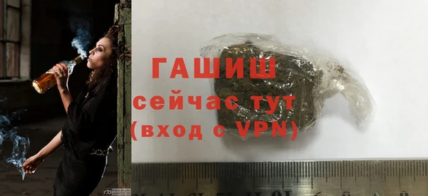 трава Балабаново