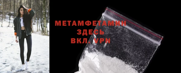 трава Балабаново