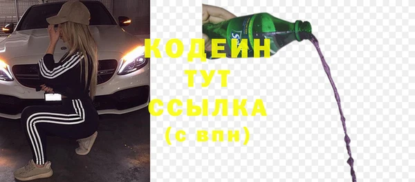 PSILOCYBIN Баксан