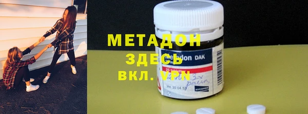 ECSTASY Балахна