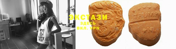 трава Балабаново
