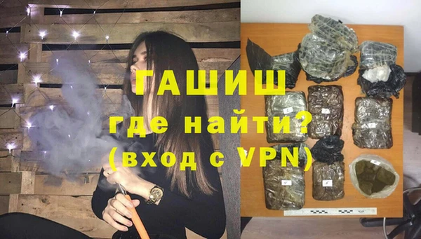трава Балабаново