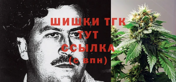 трава Балабаново