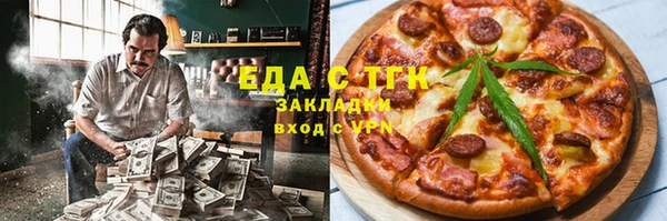 трава Балабаново