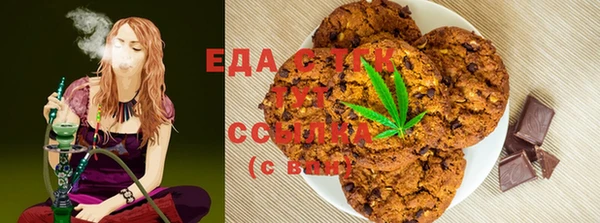 ECSTASY Балахна