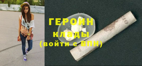 трава Балабаново