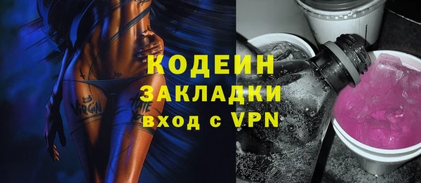 ECSTASY Балахна