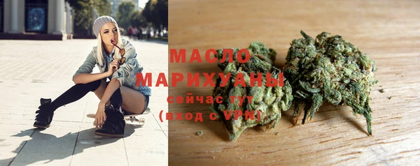 трава Балабаново