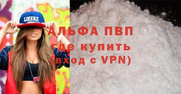 ECSTASY Балахна