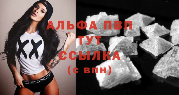 трава Балабаново