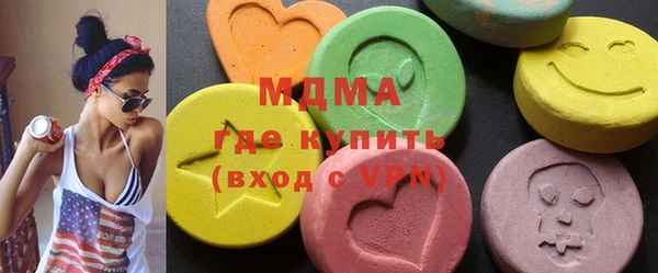 ECSTASY Балахна