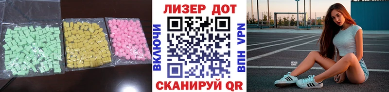 ЛСД экстази кислота  наркота  Горбатов 