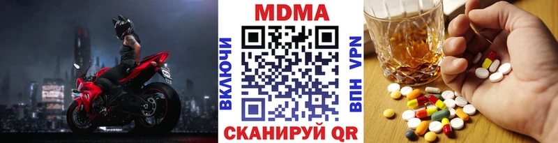купить   кракен как зайти  МДМА crystal  Горбатов 