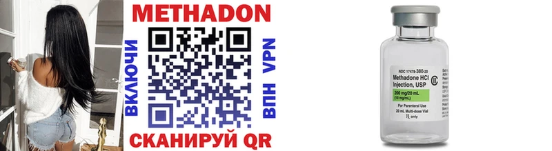 omg ONION  цена наркотик  Горбатов  Метадон VHQ 