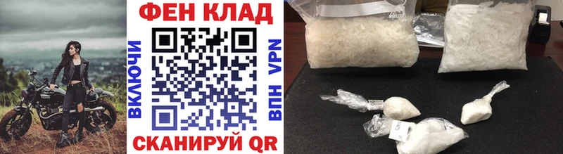 наркошоп  Горбатов  Первитин мет 
