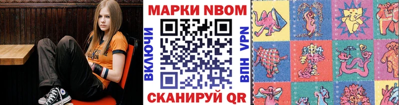 Наркотические марки 1,5мг  Горбатов 