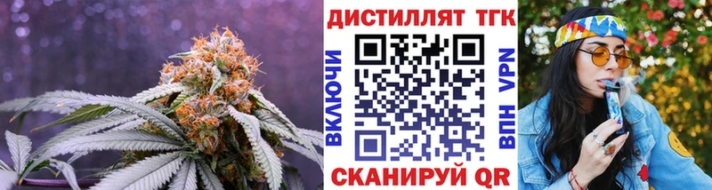 продажа наркотиков Горбатов мега онион Дистиллят ТГК THC oil